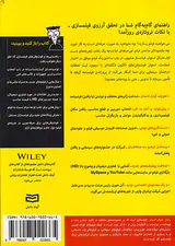 فیلمسازی